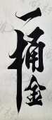 水滴信用