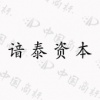 水滴信用