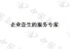 水滴信用