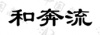 水滴信用