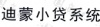 水滴信用