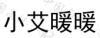 水滴信用