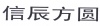 水滴信用