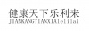 水滴信用