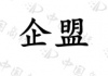 水滴信用