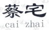 水滴信用