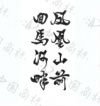水滴信用