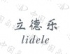 水滴信用