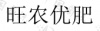 水滴信用