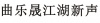 水滴信用