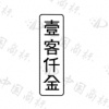 水滴信用