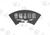 水滴信用