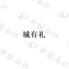 水滴信用