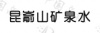 水滴信用