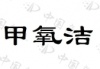 水滴信用