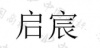 水滴信用