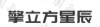 水滴信用