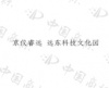 水滴信用