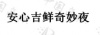 水滴信用
