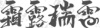 水滴信用