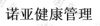 水滴信用