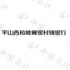 水滴信用