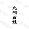 水滴信用
