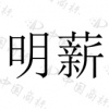 水滴信用