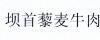 水滴信用
