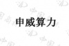 水滴信用