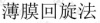 水滴信用