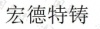 水滴信用