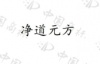 水滴信用