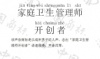 水滴信用