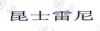 水滴信用