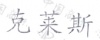 水滴信用