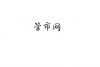 水滴信用