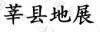水滴信用