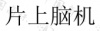 水滴信用