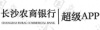 水滴信用
