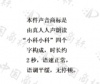 水滴信用
