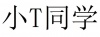 水滴信用