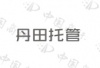 水滴信用