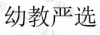 水滴信用