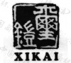 水滴信用