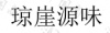 水滴信用