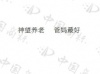 水滴信用