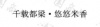 水滴信用