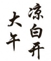 水滴信用