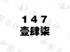 水滴信用